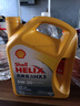 殼牌（Shell）機油合成技術(shù)機油5w-30(5w30) API SP級 4L 黃殼HX5 京東養車(chē) 曬單實(shí)拍圖