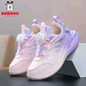巴布豆（BOBDOG）女童運動(dòng)鞋春秋新款透氣網(wǎng)鞋網(wǎng)面跑步鞋6-12歲中大兒童小女孩鞋子 粉紫色（雙網(wǎng)春秋） 30 碼/鞋內長(cháng)19.0cm 曬單實(shí)拍圖