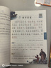 【斗半匠】小學(xué)生小古文100課上下冊注音版1-6年級語(yǔ)文必背文學(xué)常識古詩(shī)詞75+80首同步知識拓展中外文學(xué)積累課外閱讀書(shū)籍 【2冊】小學(xué)生小古文100課  小學(xué)通用 曬單實(shí)拍圖