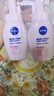 妮維雅（NIVEA）氨基酸洗面奶泡沫溫和不緊繃云柔植萃光采煥亮潔面泡180ml雙支裝 曬單實(shí)拍圖