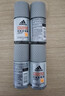 阿迪達斯 （adidas）走珠香體液腋下清新香體滾珠爽身香水淡香走珠液 男士勁能走珠50ml 曬單實(shí)拍圖