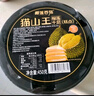 榴蓮西施貓山王榴蓮千層蛋糕450g動(dòng)物奶油下午茶點(diǎn)心糕點(diǎn)休閑零食生日蛋糕 曬單實(shí)拍圖