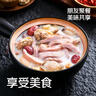 海文銘胡椒鮑魚(yú)豬肚雞 641g 加熱即食火鍋湯底底料廣東預制快手菜 曬單實(shí)拍圖