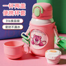 迪士尼（Disney）兒童保溫杯水杯316水壺吸管杯帶杯套雙蓋直飲杯幼兒園草莓熊480ml 曬單實(shí)拍圖