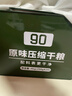 三行情酥90壓縮餅干200g*20包8斤桶裝特種兵應急儲備代餐冠軍版900干糧 曬單實(shí)拍圖