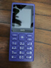 HMD102 4G全網(wǎng)通 傳承諾基亞經(jīng)典 雙卡雙待 直板大按鍵大字體學(xué)生老人功能機備用AI手機 紫色 曬單實(shí)拍圖