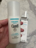 珂潤（Curel）保濕水潤乳液120ml 男女護膚品 敏感肌男女適用 成毅代言 曬單實(shí)拍圖