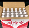 娃哈哈純凈水飲用水596ml*24瓶 整箱瓶裝水紙箱裝（新老包裝隨機發(fā)） 曬單實(shí)拍圖