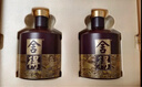 舍得 品味傳承紫氣東來(lái) 濃香型白酒 52度 538ml*2瓶禮盒送禮熱門(mén)商品 曬單實(shí)拍圖