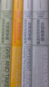 包郵 哈佛商學(xué)院最受歡迎的領(lǐng)導課 營(yíng)銷(xiāo)課 沃頓商學(xué)院最受歡迎的思維課 談判課 套裝全4冊 中信出版社 曬單實(shí)拍圖