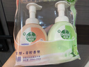 滴露（Dettol）泡沫洗手液西柚250ml+青檸250ml 泡泡洗手液補充裝兒童抑菌消毒 曬單實(shí)拍圖