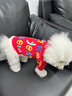 MIKI PAD寵物狗狗新年衣服冬季拜年馬年冬天過(guò)年喜慶保暖小狗唐裝拜年服 紅色新年印花毛衣 M胸圍37cm（按照胸圍購買(mǎi)/參考體重6-8斤） 曬單實(shí)拍圖