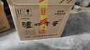 瀘州老窖精品頭曲 濃香型白酒 52度 500mL 6瓶 瀘州老窖精品頭曲D9 曬單實(shí)拍圖