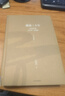 包郵 激蕩四十年（套裝共3冊 ）吳曉波 激蕩十年水大魚(yú)大 激蕩三十年 茅臺傳作者 中信出版社圖書(shū) 曬單實(shí)拍圖