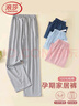 浪莎睡褲純棉春夏季長(cháng)褲寬松冬天大碼可調節女士家居褲 曬單實(shí)拍圖