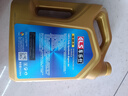 車(chē)樂(lè )仕原廠(chǎng)適用雪佛蘭專(zhuān)用機油 四季通用 全合成機油 5W-20 SN級 4升 雪佛蘭賽歐專(zhuān)用機油 曬單實(shí)拍圖