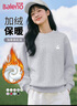 班尼路（Baleno）圓領(lǐng)衛衣女冬季加絨加厚奧粒絨保暖鎖溫潮牌百搭寬松休閑長(cháng)袖上衣 曬單實(shí)拍圖
