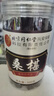 同仁堂（TRT）桑葚干桑椹干黑桑椹果干泡水泡酒桑果干茶鎖陽(yáng)桑葚子養生茶300g 曬單實(shí)拍圖