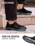 斯凱奇（Skechers）斯凱奇閃穿戶(hù)外鞋2025秋新款男鞋一腳蹬休閑運動(dòng)鞋健步鞋237786 曬單實(shí)拍圖