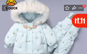 G.duck小黃鴨1歲2嬰幼兒小童洋氣加厚羽絨服女寶寶冬季防寒保暖分體套裝 藍色(零下10-20度左右) 90 cm 曬單實(shí)拍圖