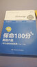 保命180分 英語(yǔ)6級聽(tīng)力進(jìn)階實(shí)戰寶典/新東方在線(xiàn)網(wǎng)絡(luò )課程官方指定配套教材 曬單實(shí)拍圖