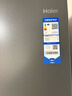 海爾（Haier）雙系統冰箱【新品首發(fā)】550升十字門(mén)四門(mén)冷藏雙重凈化系統一級雙變頻三檔變溫電冰箱 雙系統雙循環(huán)+ALP超凈系統五效合一+黑金凈化 曬單實(shí)拍圖