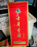古井貢酒第五代 55度 500ml  2022年 純糧濃香型白酒口糧酒中秋企業(yè)團購 55度 500mL 2瓶 第5代升級版（2022年） 曬單實(shí)拍圖