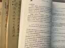 中國書(shū)法史全七卷本套裝大全集 中國文庫官方網(wǎng)店書(shū)籍 書(shū)法藝術(shù)理論叢書(shū)7冊 曬單實(shí)拍圖