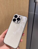 巴蒂尼 夏天冰晶適用iphone17手機殼蘋(píng)果16promax新款羽紗玻璃15pro獨特好看14pm鏡頭全包輕奢高級感小眾 【冰晶白】帶鏡頭膜*羽紗玻璃*冰涼手感 iPhone 16 Pro Max 曬單實(shí)拍圖