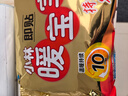 暖寶寶小林制藥暖貼32片自發(fā)熱防寒保暖貼全身貼神器 獨家新日期放心囤 曬單實(shí)拍圖