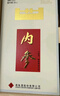 酒鬼 內參 馥郁香型白酒 52度 500ml*6瓶 整箱裝  20/21年份隨機發(fā)貨 曬單實(shí)拍圖