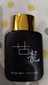 世麗雅（SHILIYA） 古龍香水50ML香水 淡香水 黑色1瓶 曬單實(shí)拍圖