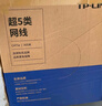 普聯(lián)（TP-LINK）超五類(lèi)千兆網(wǎng)線(xiàn)【工程級0.50±0.005mm】無(wú)氧銅箱線(xiàn)CAT5e類(lèi)非屏蔽純銅雙絞線(xiàn)家裝網(wǎng)絡(luò )305米 305A 曬單實(shí)拍圖