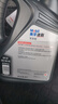 美孚（Mobil）美孚速霸駕享版 (速霸2000升級) 5W-40 SP 4L 線(xiàn)上專(zhuān)屬款 曬單實(shí)拍圖