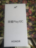 榮耀Play10C 5G AI手機(jī) 6000mAh高能電池 360°整機(jī)抗摔防水 AI 一鍵直達(dá) 8+256 幻夜黑 國(guó)家補(bǔ)貼 曬單實(shí)拍圖
