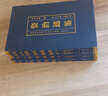 資治通鑒中國歷史書(shū)籍白話(huà)版全集彩色圖解全譯文通識讀本中國通史記青少年版二十四史中國古代史 曬單實(shí)拍圖
