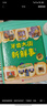 苗苗同款套裝 當當 德國精選科學(xué)圖畫(huà)書(shū)系列全4冊 肚子里有個(gè)火車(chē)站+牙齒大街的新鮮事+皮膚國的大麻煩+大腦里的快遞站 大開(kāi)本新版 30周年升級版大禮盒裝 經(jīng)典繪本 入選小學(xué)推薦閱讀書(shū)目 牙齒大街的新鮮 曬單實(shí)拍圖