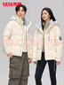鴨鴨（YAYA）【明星同款】羽絨服男女情侶短款2025冬季新款時(shí)尚休閑加厚外套潮 9842 米白色-YE4B015882D S 男女同款【90-115斤】 曬單實(shí)拍圖