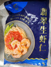 GUO LIAN國聯(lián) 翡翠生蝦仁 去冰凈重2斤 加大號58-66只 400萬(wàn)好評 海鮮生鮮 曬單實(shí)拍圖