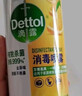 滴露（Dettol）消毒噴霧200ml柑橘除臭噴霧鞋子馬桶消毒鞋子除臭殺菌空氣清新 曬單實(shí)拍圖