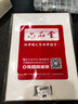 六品堂宣紙生宣繪畫(huà)白色書(shū)法生宣國畫(huà)美術(shù)學(xué)生a4專(zhuān)用紙練習空白小學(xué)生幼兒園美術(shù)生專(zhuān)用 生宣熱門(mén)商品 曬單實(shí)拍圖