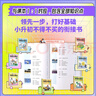 物理大爆炸 128堂物理通關(guān)課 基礎篇 物理大爆炸進(jìn)階篇 化學(xué)大爆炸 磨鐵圖書(shū)官方直營(yíng) 正版書(shū)籍 謝耳朵漫畫(huà) 現貨速發(fā) 自選 【全7冊】物理大爆炸.基礎篇 曬單實(shí)拍圖