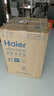 海爾（Haier）云溪4.0滾筒洗衣機全自動(dòng)洗烘一體帶烘干12公斤家用家電國家補貼 自營(yíng)65D 一級能效以舊換新內衣洗 曬單實(shí)拍圖