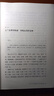 【包郵】中國古典小說(shuō)叢書(shū) 三寶太監西洋記(上下冊)書(shū)籍 曬單實(shí)拍圖