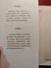 《傷寒論》六經(jīng)辨證與方證新探：經(jīng)方辨治皮膚病心法（第二版） 曬單實(shí)拍圖