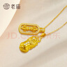 老廟黃金項鏈招財貔貅足金金剛杵吊墜降魔杵鋯石項鏈送老婆女友禮物 吊墜/貔貅 總重約1.1g（鋯石） 曬單實(shí)拍圖