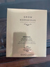 GROW GORGEOUSGROWGORGEOUS增發(fā)精華液加強版頭皮護理滋養喚醒毛囊修復受損滋養 60ml[一盒帶防偽] 曬單實(shí)拍圖