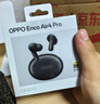 OPPO Enco Air4 Pro 【國家補貼】真無(wú)線(xiàn)降噪藍牙耳機入耳式耳機 通用蘋(píng)果華為小米手機 夜影灰 曬單實(shí)拍圖