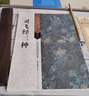 靈飛經(jīng)三種 鐘紹京 楷書(shū)原大原碑帖【附碑帖原尺寸拉頁(yè)掛圖】繁體旁注 小楷毛筆字帖 書(shū)法臨摹善本 曬單實(shí)拍圖