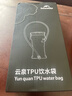 Naturehike挪客云泉TPU戶(hù)外飲水袋便攜運動(dòng)徒步騎行軟水袋大容量補水2L 曬單實(shí)拍圖
